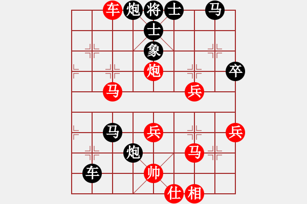 象棋棋譜圖片：chinyuen(3段)-負(fù)-wagjb(4段) - 步數(shù)：60 