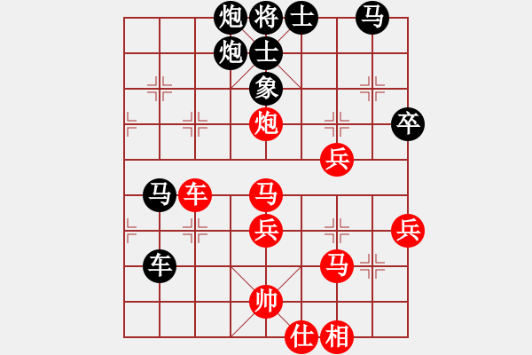 象棋棋譜圖片：chinyuen(3段)-負(fù)-wagjb(4段) - 步數(shù)：70 