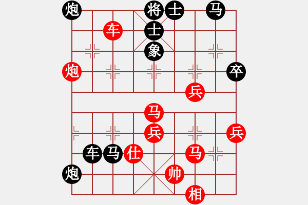 象棋棋譜圖片：chinyuen(3段)-負(fù)-wagjb(4段) - 步數(shù)：80 