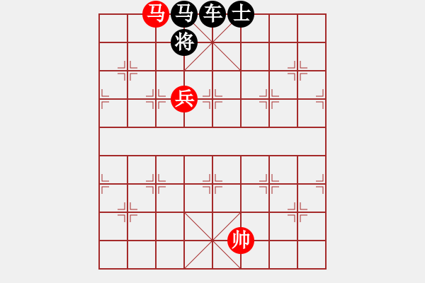 象棋棋譜圖片：天天象棋楚漢爭(zhēng)霸94關(guān).PGN - 步數(shù)：10 