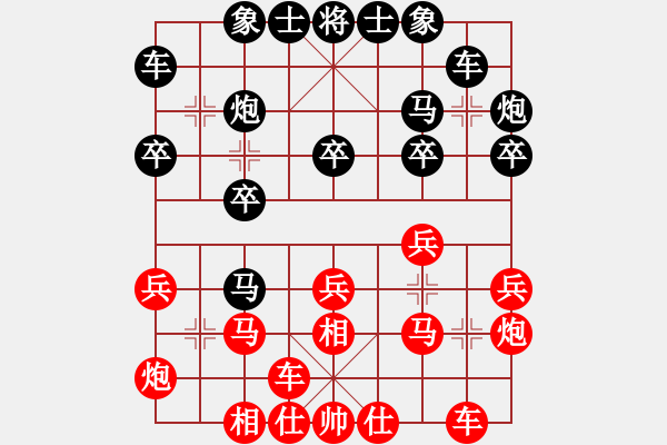 象棋棋譜圖片：問情(天帝)-負(fù)-圣劍飛鶯(人王) - 步數(shù)：20 