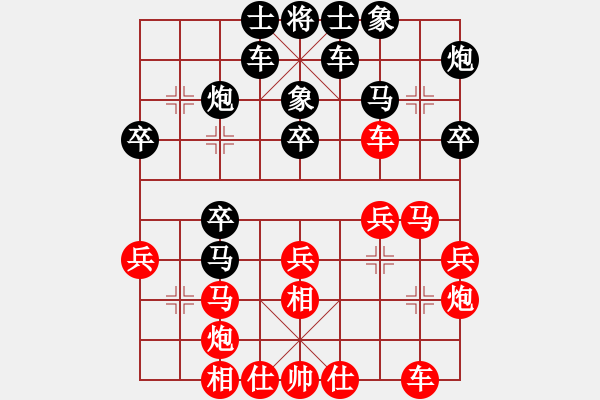 象棋棋譜圖片：問情(天帝)-負(fù)-圣劍飛鶯(人王) - 步數(shù)：30 