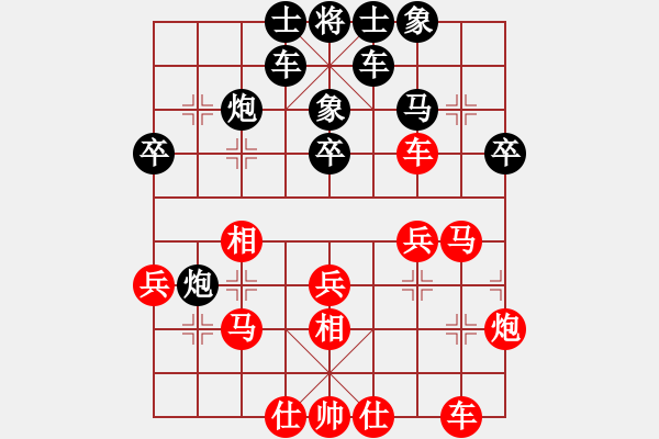 象棋棋譜圖片：問情(天帝)-負(fù)-圣劍飛鶯(人王) - 步數(shù)：36 