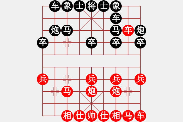 象棋棋譜圖片：金庸一品堂棋社 金庸武俠黃蓉 先負(fù) zxczxc - 步數(shù)：20 