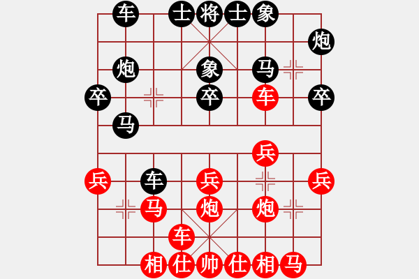 象棋棋譜圖片：金庸一品堂棋社 金庸武俠黃蓉 先負(fù) zxczxc - 步數(shù)：30 