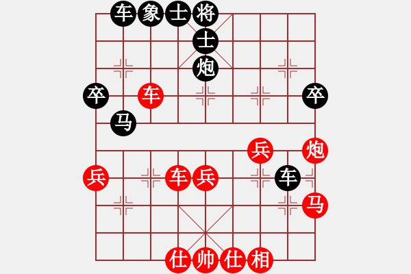 象棋棋譜圖片：金庸一品堂棋社 金庸武俠黃蓉 先負(fù) zxczxc - 步數(shù)：50 