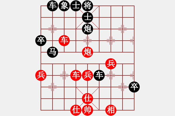 象棋棋譜圖片：金庸一品堂棋社 金庸武俠黃蓉 先負(fù) zxczxc - 步數(shù)：60 