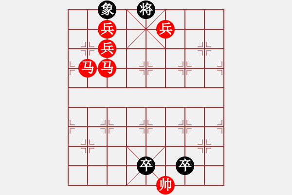 象棋棋譜圖片：《雅韻齋》【帥令七軍】 秦 臻 擬局 - 步數(shù)：40 