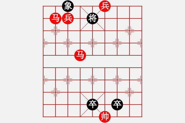 象棋棋譜圖片：《雅韻齋》【帥令七軍】 秦 臻 擬局 - 步數(shù)：50 