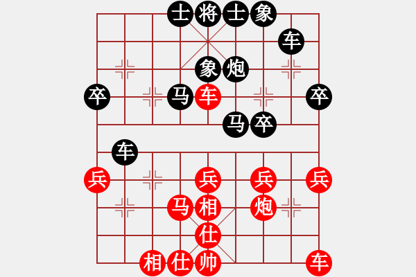 象棋棋譜圖片：快樂(lè)老頑童[紅] -VS- 行者必達(dá)[黑]【對(duì)兵局 紅 負(fù) 黑】 - 步數(shù)：30 