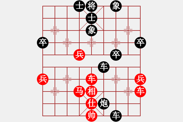 象棋棋譜圖片：快樂(lè)老頑童[紅] -VS- 行者必達(dá)[黑]【對(duì)兵局 紅 負(fù) 黑】 - 步數(shù)：50 