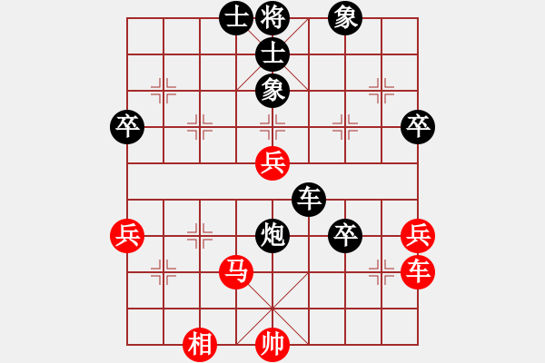 象棋棋譜圖片：快樂(lè)老頑童[紅] -VS- 行者必達(dá)[黑]【對(duì)兵局 紅 負(fù) 黑】 - 步數(shù)：60 