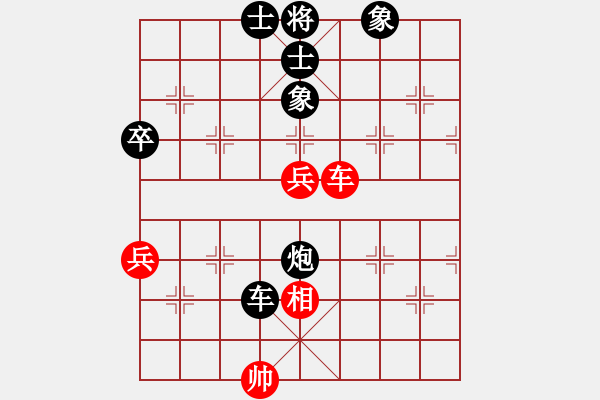 象棋棋譜圖片：快樂(lè)老頑童[紅] -VS- 行者必達(dá)[黑]【對(duì)兵局 紅 負(fù) 黑】 - 步數(shù)：72 