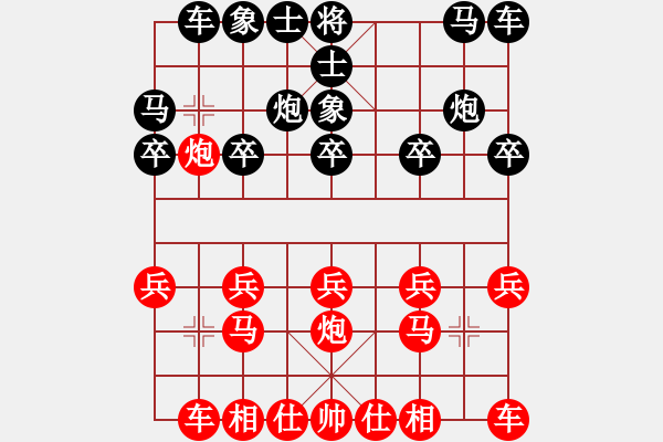 象棋棋譜圖片：贏一盤實在難[紅先勝] -VS- 戰(zhàn)車100[黑] 中炮對飛左象 - 步數(shù)：10 