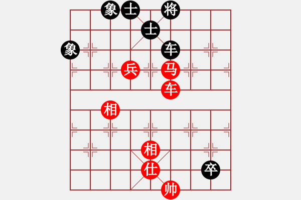 象棋棋譜圖片：‖棋家軍‖[474177218] -VS- 老當(dāng)益壯[1929837459] - 步數(shù)：140 