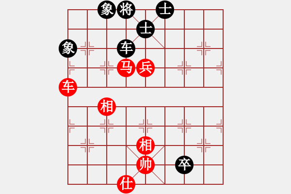 象棋棋譜圖片：‖棋家軍‖[474177218] -VS- 老當(dāng)益壯[1929837459] - 步數(shù)：190 