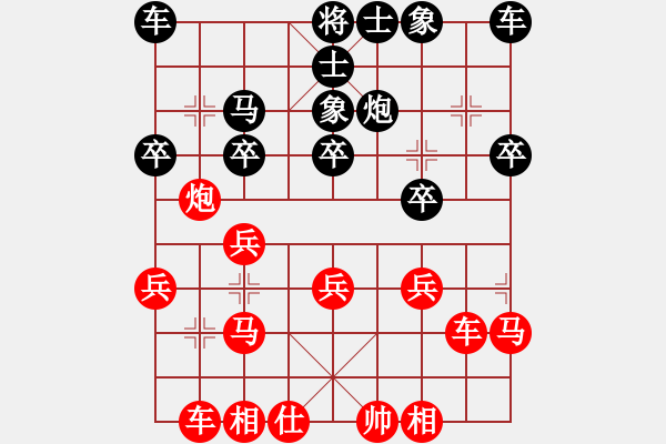 象棋棋譜圖片：‖棋家軍‖[474177218] -VS- 老當(dāng)益壯[1929837459] - 步數(shù)：20 