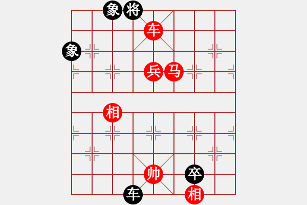 象棋棋譜圖片：‖棋家軍‖[474177218] -VS- 老當(dāng)益壯[1929837459] - 步數(shù)：210 