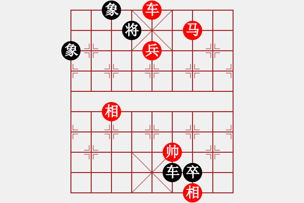 象棋棋譜圖片：‖棋家軍‖[474177218] -VS- 老當(dāng)益壯[1929837459] - 步數(shù)：220 