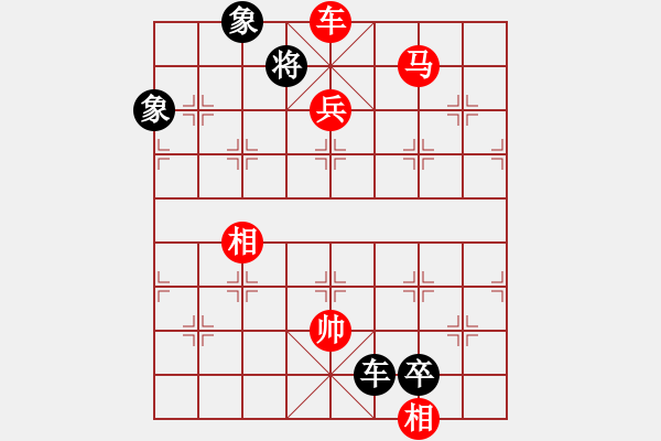 象棋棋譜圖片：‖棋家軍‖[474177218] -VS- 老當(dāng)益壯[1929837459] - 步數(shù)：221 