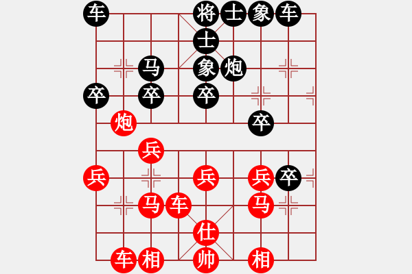 象棋棋譜圖片：‖棋家軍‖[474177218] -VS- 老當(dāng)益壯[1929837459] - 步數(shù)：30 