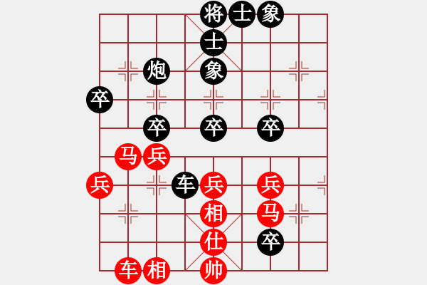 象棋棋譜圖片：‖棋家軍‖[474177218] -VS- 老當(dāng)益壯[1929837459] - 步數(shù)：50 