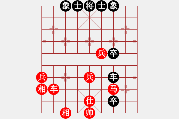 象棋棋譜圖片：‖棋家軍‖[474177218] -VS- 老當(dāng)益壯[1929837459] - 步數(shù)：70 