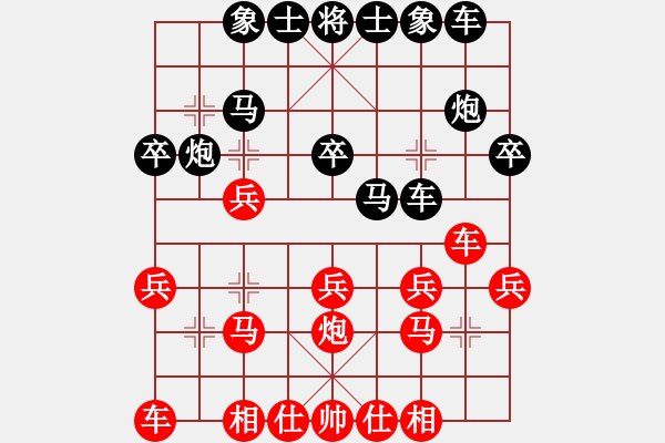 象棋棋谱图片：阎大长官(6段)-负-张越(1段) - 步数：20 