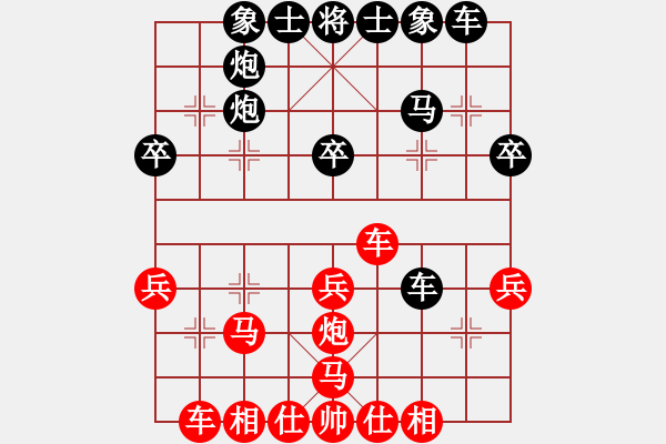 象棋棋谱图片：阎大长官(6段)-负-张越(1段) - 步数：30 
