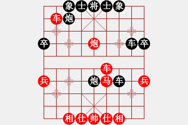 象棋棋谱图片：阎大长官(6段)-负-张越(1段) - 步数：40 