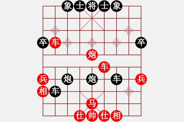 象棋棋谱图片：阎大长官(6段)-负-张越(1段) - 步数：50 