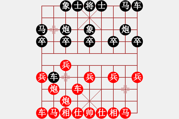 象棋棋譜圖片：4093局 E10-仙人指路對(duì)卒底炮-旋風(fēng)引擎24層 紅先負(fù) 旋風(fēng)九專雙核 - 步數(shù)：10 