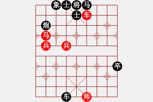 象棋棋譜圖片：4093局 E10-仙人指路對(duì)卒底炮-旋風(fēng)引擎24層 紅先負(fù) 旋風(fēng)九專雙核 - 步數(shù)：110 