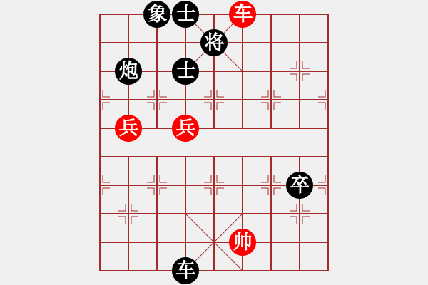 象棋棋譜圖片：4093局 E10-仙人指路對(duì)卒底炮-旋風(fēng)引擎24層 紅先負(fù) 旋風(fēng)九專雙核 - 步數(shù)：120 