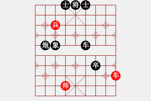 象棋棋譜圖片：4093局 E10-仙人指路對(duì)卒底炮-旋風(fēng)引擎24層 紅先負(fù) 旋風(fēng)九專雙核 - 步數(shù)：140 