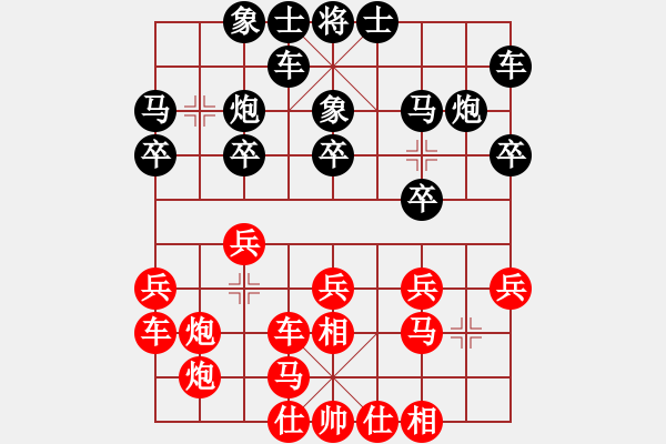 象棋棋譜圖片：4093局 E10-仙人指路對(duì)卒底炮-旋風(fēng)引擎24層 紅先負(fù) 旋風(fēng)九專雙核 - 步數(shù)：20 