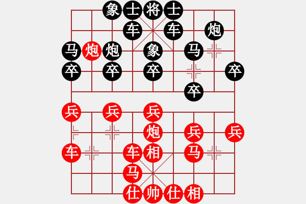 象棋棋譜圖片：4093局 E10-仙人指路對(duì)卒底炮-旋風(fēng)引擎24層 紅先負(fù) 旋風(fēng)九專雙核 - 步數(shù)：30 