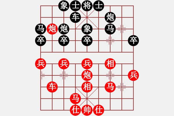 象棋棋譜圖片：4093局 E10-仙人指路對(duì)卒底炮-旋風(fēng)引擎24層 紅先負(fù) 旋風(fēng)九專雙核 - 步數(shù)：40 