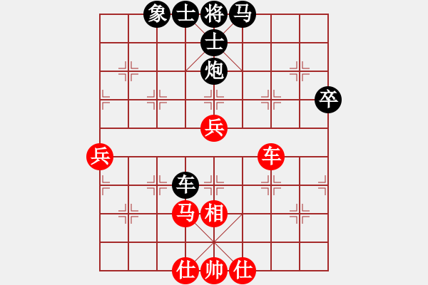 象棋棋譜圖片：4093局 E10-仙人指路對(duì)卒底炮-旋風(fēng)引擎24層 紅先負(fù) 旋風(fēng)九專雙核 - 步數(shù)：80 