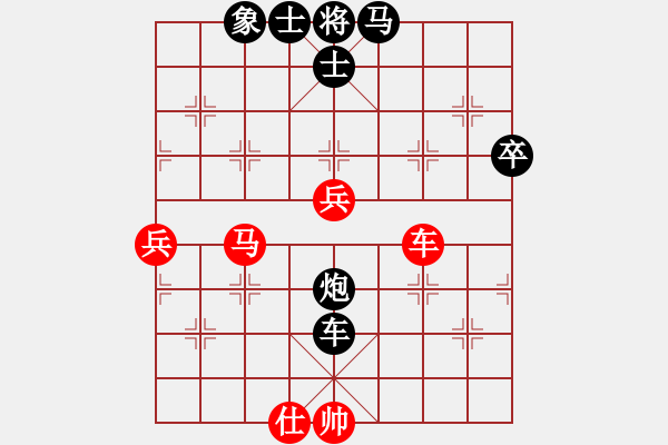 象棋棋譜圖片：4093局 E10-仙人指路對(duì)卒底炮-旋風(fēng)引擎24層 紅先負(fù) 旋風(fēng)九專雙核 - 步數(shù)：90 