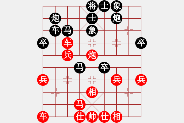 象棋棋譜圖片：名劍之家(9級)-負(fù)-青城無痕(9級) - 步數(shù)：40 