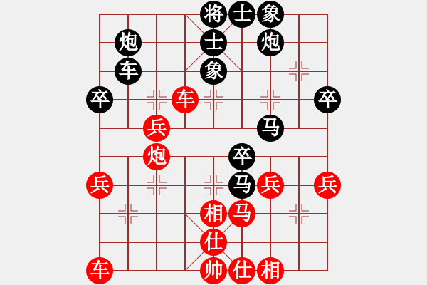 象棋棋譜圖片：名劍之家(9級)-負(fù)-青城無痕(9級) - 步數(shù)：50 