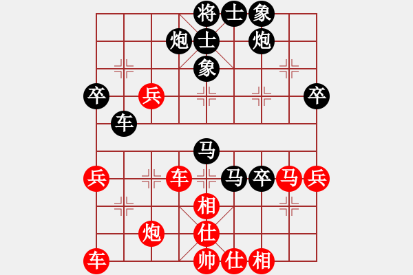 象棋棋譜圖片：名劍之家(9級)-負(fù)-青城無痕(9級) - 步數(shù)：60 