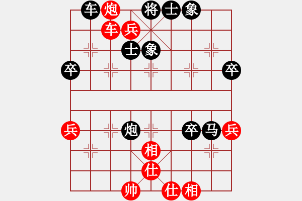 象棋棋譜圖片：名劍之家(9級)-負(fù)-青城無痕(9級) - 步數(shù)：80 