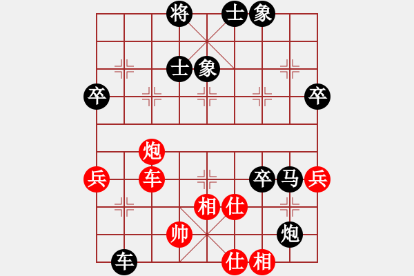 象棋棋譜圖片：名劍之家(9級)-負(fù)-青城無痕(9級) - 步數(shù)：90 