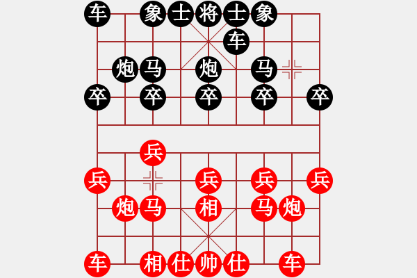 象棋棋譜圖片：我 先勝 西關(guān)棋社 曲老師 - 步數(shù)：10 