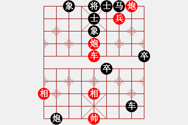 象棋棋譜圖片：我 先勝 西關(guān)棋社 曲老師 - 步數(shù)：110 