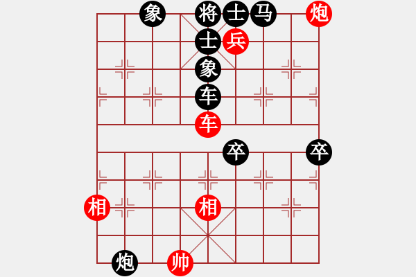 象棋棋譜圖片：我 先勝 西關(guān)棋社 曲老師 - 步數(shù)：120 