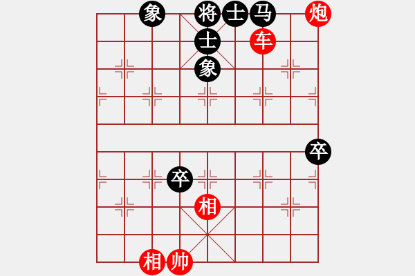 象棋棋譜圖片：我 先勝 西關(guān)棋社 曲老師 - 步數(shù)：130 