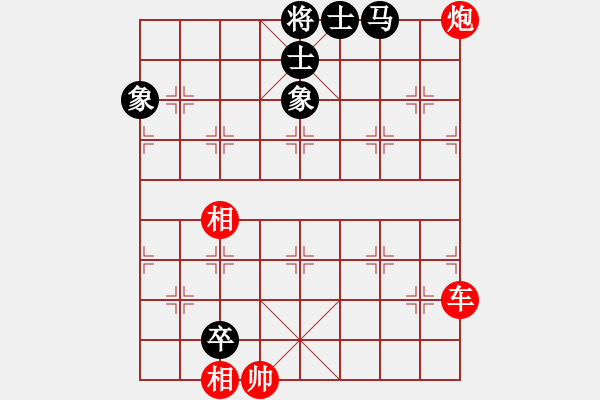 象棋棋譜圖片：我 先勝 西關(guān)棋社 曲老師 - 步數(shù)：140 